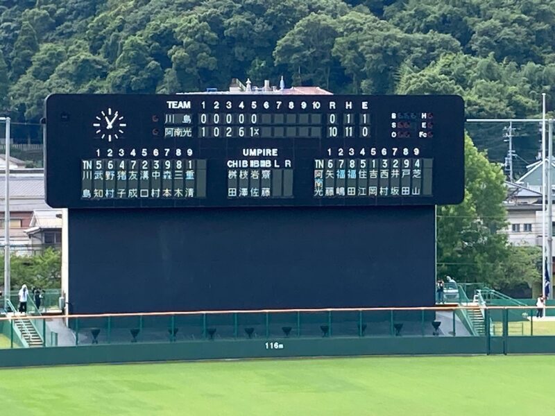 ７月２０日土曜日高校野球 川島高校1