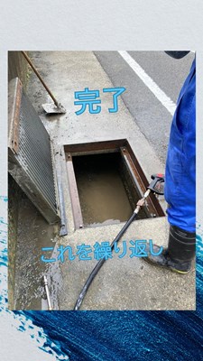 完了 これを繰り返し