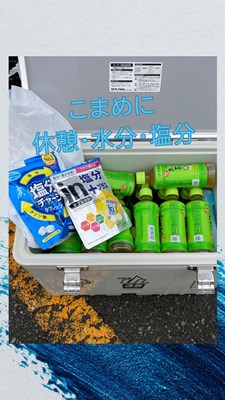 作業中はこまめに休憩、水分・塩分補給