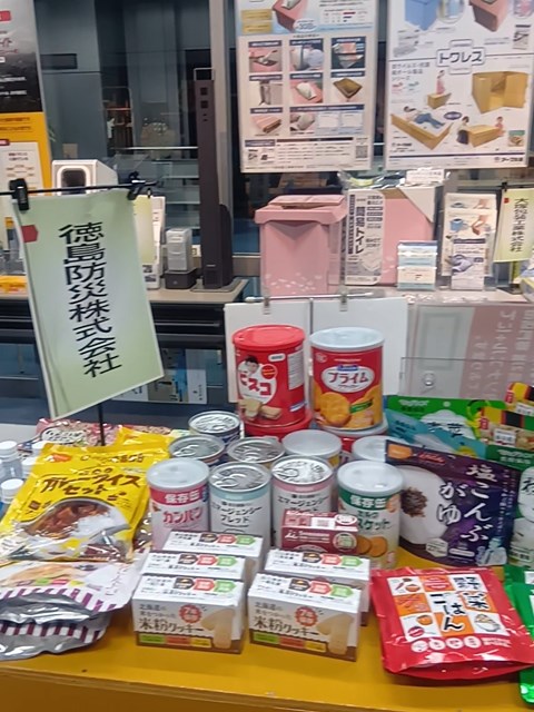 非常食