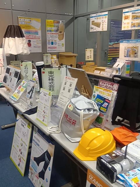 ヘルメットや非常持出袋