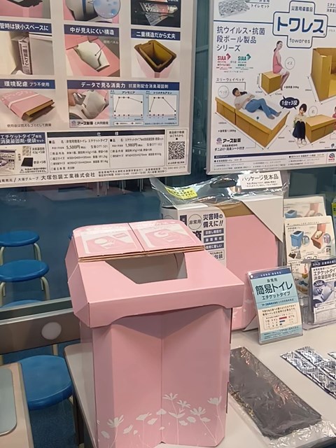 簡易トイレ