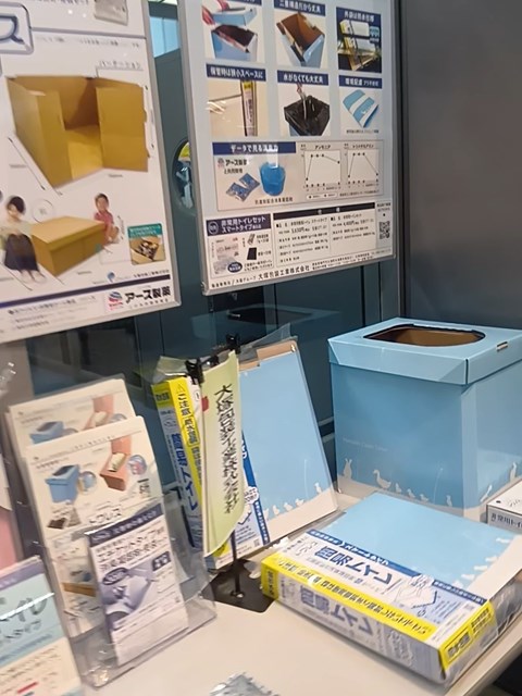 簡易トイレ2
