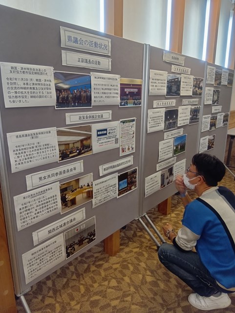 県議会活動状況掲示