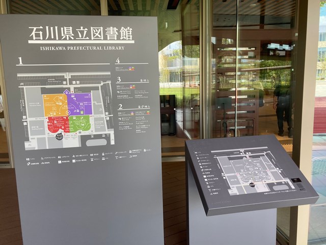 石川県立図書館配置図